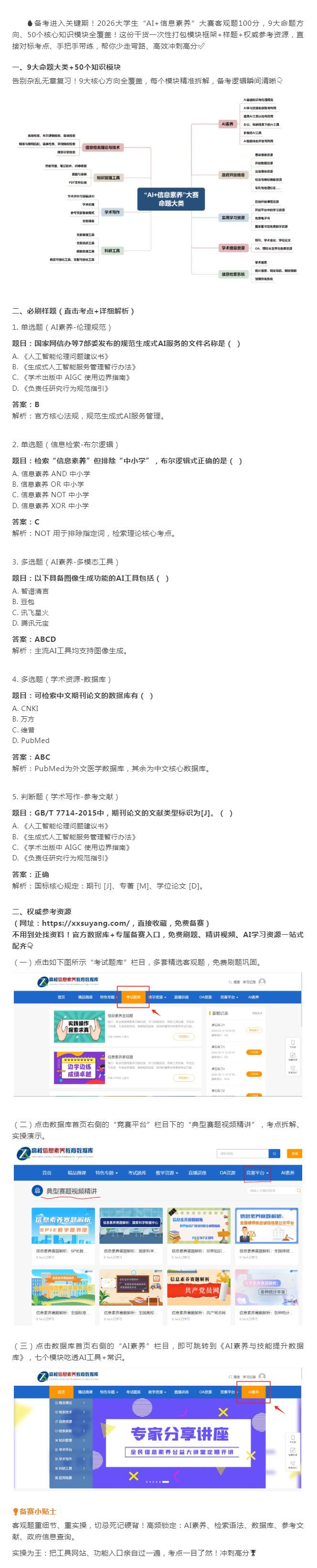 未标题-3.jpg